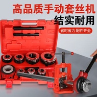 [Jual Langsung Fabrik] Manual Threading Machine Threading Machine Threading Wrench Pipe Tool Water P