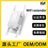 Dual Band wifi Amplifier Enhanced 1200m Repeater 5g Amplifier Extender wifi Signal Wireless QVNN
