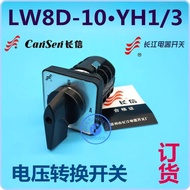 Preferred❤ Changjiang Electric Changxin Conversion Switch LW8D-10 · YH1/3 Voltage Conversion Switch 