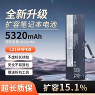 Brand New Suitable for Lenovo ThinkBook 16 G4+IAP ARA L21L4PD8 L21M4PD8 Battery