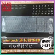 MK270r MK275 MK200 MK295 MK260 logitech Keyboard Film Protective