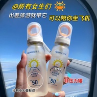 Airplane-friendly spray 377 whitening su Flightable sunscreen spray 377 whitening sunscreen spf50+Ul