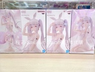 全新 Banpresto ESPRESTO RURUDO Sleepy Bunny 景品