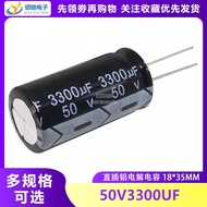 50V 3300UF 18 * 35mm High Quality Electrolytic Capacitor 50V3300