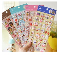 Little White Pig {Lucky Cat Foam Sticker} Four Patterns.cat Sticker.cat Sticker.diary Sticker.cartoo