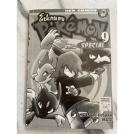 Pokemon Special Comic Book 9