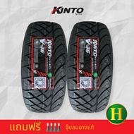 195/50R15 82V KINTO V36 ยางใหม่ปี 2025🎏ราคาโปร2เส้น✅ แถมจุ๊บลมยาง👍 มีรับประกันนาน2ปี✅❤️