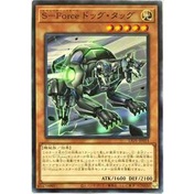 [Card House] Yu-Gi-Oh LIOV-JP014 S-Force Tracking Dog (Normal Card)