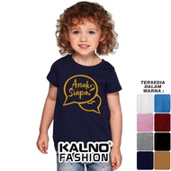 Hecticstory - Who's Children's Clothes Screen Printing Screen Printing? Whatsapp 113-children Aged 1-7 Years Size S M L XL