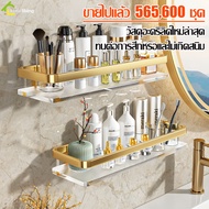 ที่วางของในห้องน้ำ 30/40/50cm ชั้นวางของ แบบติดผนัง ชั้นวางเครื่องสำอาง ที่วางของ ชั้นวางห้องน้ำ อะคริลิค มี 2 แบบ 3 ขนาดให้เลือก เเข็งเเรง