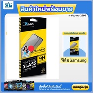 Film Clear Glass Not Full Screen Samsung A21s A22 A22-5G A23 A23-5G A24 A25-5G Without Black Border Tempered