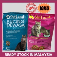 PETLAND cat food petland pink dan biru