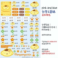 Sanrio Pompompurin Big Head Sticker Version Waterproof Name Joint Customized Crystal A5 Kindergarten