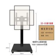 Monitor base12-75Inch LCD TV Advertising Player Floor Stand Lifting Rotating Folding Vertical Rack