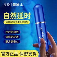 ✨ Hot Sale ✨St. Dice3Generation Delay Spray Cream Lasting Control Time Not Numb Delay Wipes India God Oil Adult Spray