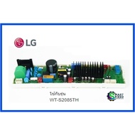 LG/MAIN/LG/Csp Washing Machine Spare Board30121207/Original Factory Parts