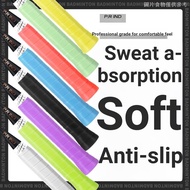 Purui Badminton Racket Hand Glue 9s Latex Anti-slip Sweat-absorbent Sole Glue Flat Glue Handle Fishi