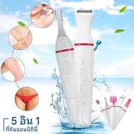 Electric Hair Remover And Foot Scrubber For Women Multifunction 5 In 1 Shaving Or Eyebrow Shaver Und