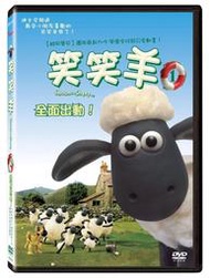 ◆LCH◆正版DVD《笑笑羊：第一季 全5片40集》-落跑雞、酷狗寶貝製作團隊(買三項商品免運費)