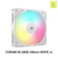 CORSAIR RS120 RS140 ARGB 120mm 140mm 120 140 พัดลมเคส สีดำ สีขาว พัดลม corsair fancase fan case  BLA