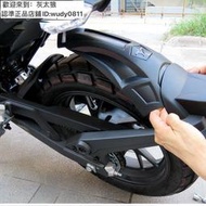 台灣現貨復古190TR擋泥板擋水板CBF190TR后擋泥加長板泥瓦后盾摩托車改裝