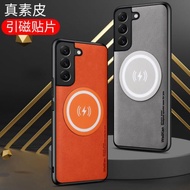 三星S22個性磁吸充電寶手機殼