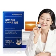 Vitamin village - NMN Supplement 50X Direct Film