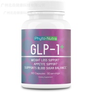 Hot-selling Hot-selling GLP-1 Bottle Vegetarian Natural Supplement GLP1 Health Supplement [OYB]