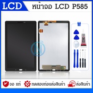 LCD Display หน้าจอ LCD สําหรับ TAB A 10.1 2016 SM-P580 P585