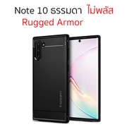 Case Samsung Note 10 ธรรมดา ไม่พลัส Spigen case note10 cover สปิเก้น เคสsamsung note10 เคสซัมซุง โน๊ต10 cover original case note 10 cover ของแท้ เคส ซัมซุง note10 case note10 cover กันกระแทก