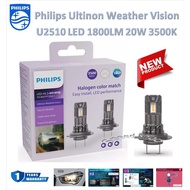 Philips Car LED Headlight Bulb Ultinon Weather Vision 1800LM 3500K H7/H18
