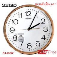 [14 นิ้ว] Seiko Clock นาฬิกาแขวน รุ่น PAA020F / PAA020 ขอบ Pink Gold