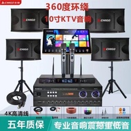 W-8&amp; Chigo FamilyktvAudio Set Karaoke Player KaraOKPower Amplifier, Speaker Home Living Room ProfessionalKSong Jukebox R