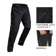 กางเกงปีนเขา Decathlon MH500 3L กันน้ำ กันลม กันลมหนาว กางเกงปีนเขาชาย กางเกงปีนเขากลางแจ้ง กางเกงปี