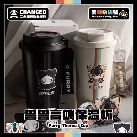 Changed Puro IP Collaboration Thermal Cup