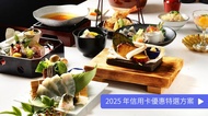 Uoman 西梅田本店 日本三大和牛｜近江牛豆乳鍋會席料理