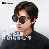 蕉下 超輕 折疊 太陽眼鏡 Beneunder FO31024 Classic Folding Sunglasses