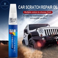 [Avaliable] Automotive universal touch up pen Silver car New DIY Car Clear Paint Repair Pen Scratch Remover Touch Up Pens Auto