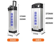 《免費順豐》 電動單車充電池🔋 48v 適用99%市面電動單車 electric bike battery