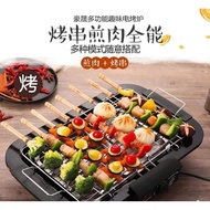 Korean Style Electric BBQ Grill Pan韩式电烧烤炉