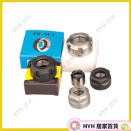 HYH High Precision ER Nut ER11 ER16 ER20 ER25 ER32 ER40 Cnc Moving Balance 6