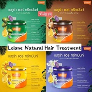 泰國🇹🇭 Lolane Natural Hair Treatment