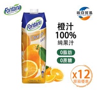 Fontana - 橙果汁 - 原箱12x1公升(平行進口)