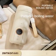 Sunny German Zemkon Kettle Electric Heating Cup Portable Small Travel Device Insulation Water Boilin