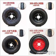 批發輪胎配件300--8和250-75電動手推車輪胎實心輪胎萬向輪胎橡膠