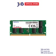 16GB (16GBx1) DDR4 3200MHz SO-DIMM RAM (หน่วยความจำ) ADATA PREMIER DDR4 - AD4S320016G22-SGN