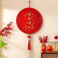 【bozhen001.my】 Shunfeng Shunshui  New Fortune Character Pendant Housewarming New Home Living Room Gu