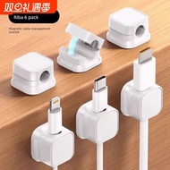 ✅ hub ✅ cable organizer charging cable storage in stock Desktop fixation buckle ❉Magnetic cable orga