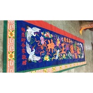 Fu Zhengshen Land Gong Uncle Gongmen Colorful Door Eyebrow Door Curtain Colorful Eyebrow Banner Eight Immortals Colorful Worship God Red Colored Cloth Pray for
