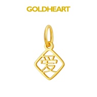 Goldheart 999 Gold Devotion Pendant
